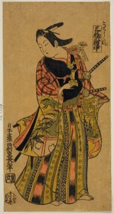 In stile di una pagina (Kosho fu), foglio centrale del trittico (Sanpukutsui chu) da Nishimura Shigenaga