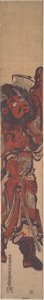 Shōki, il cacciatore di demoni