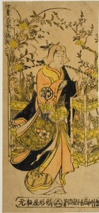 Venditore di fiori delle quattro stagioni - Un set di tre