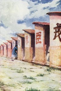Cina: Sala degli esami da Norman Hardy
