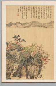 Paesaggio da Nukina Kaioku