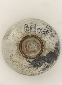Ciotola da tè in stile Kenzan con disegno di rifugio di montagna, fine XIX secolo da Ogata (style of) Kenzan