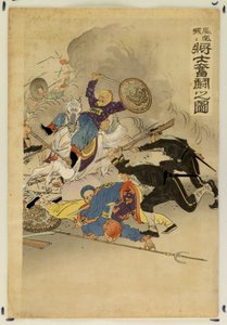 Una battaglia di cavalleria, Manciuria da Ogata Gekko