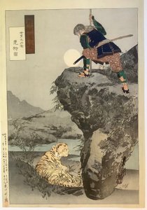 Mori Tahei a caccia di tigri, dai Disegni vari di Gekkō da Ogata Gekko
