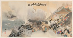 Guerra Sino-Giapponese: La cattura di una posizione di artiglieria a Port Arthur da Ogata Gekko