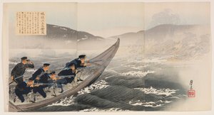Un conflitto sul fiume Yalu da Ogata Gessan