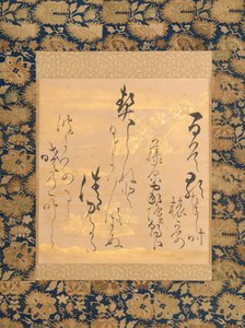 Poesia di Fujiwara no Ietaka 1158-1237 su carta decorata con trifoglio, metà-fine XVII sec.