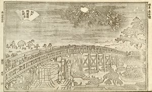 Libro di vedute di Edo, p.25 da Okada Shuntosai