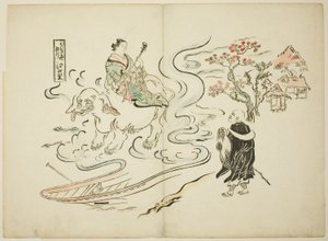 Una versione del mondo fluttuante di Saigyo al villaggio di Eguchi (Ukiyo Saigyo Eguchi no sato)