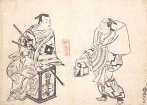 Asao Jujiro come venditore di dolci e Ikushima Shingoro come samurai Bushi seduto da Okumura Masanobu