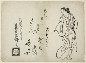 Lieto Fine da Okumura Masanobu