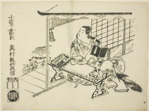 Murasaki Shikibu, dalla serie Ukiyo-e Genji da Okumura Masanobu