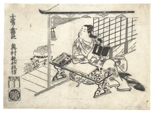 Parodia di Murasaki Shikibu alla sua scrivania, ca. 1710