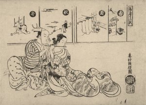  da Okumura Masanobu