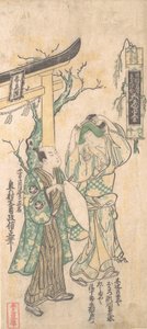 Scena da un dramma, ca. 1744 da Okumura Masanobu