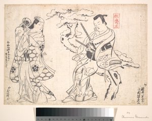 Scena dal dramma "Shusse Taiheike", rappresentato al teatro Ichimura da Okumura Masanobu