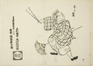 Shikata nue, dalla serie "Scene famose di spettacoli di marionette giapponesi (Yamato irotake)". da Okumura Masanobu