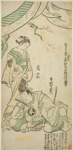Gli attori Ichimura Uzaemon VIII come Taira no Koremochi e Arashi Koroku I come Makomo no Mae in "Shusse Momijigari," eseguito al Teatro Ichimura nell