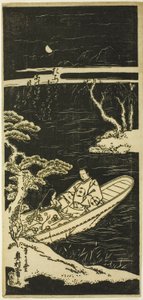 Ukifune e Ukon si avvicinano all