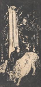 Xu You e Chao Fu