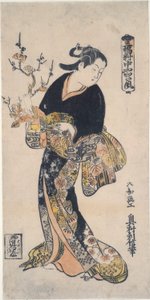 Vestito in Yakatafu da Okumura Toshinobu