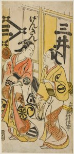 Gli attori Sanjo Kantaro II come Osome e Ichikawa Monnosuke I come Hisamatsu da Okumura Toshinobu