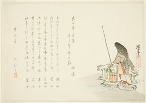 Surimono per il nuovo anno da Onishi Chinnen