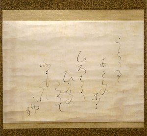 Pioggia di fine autunno (Shigure) Periodo Meiji, 1870 circa (inchiostro su carta) da Otagaki Rengetsu
