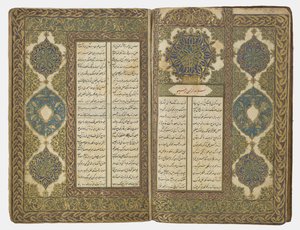 Libro di poesie, 1776-77 da Ottoman School
