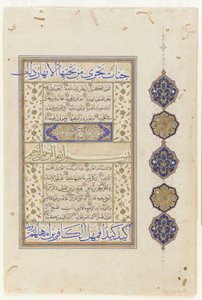 Foglio da un Corano, c.1550-1600