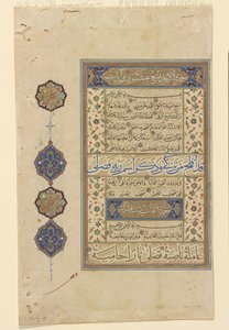 Foglio da un Corano, c.1550-99