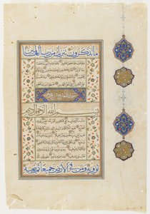 Foglio di un Corano, sura 69: parte di 14-52; sura 70:1-14 da Ottoman School