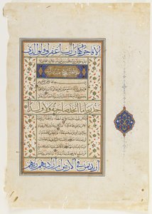 Foglio da un Corano, sura 71:9-28; sura 72:1-9 e parte di 10, manoscritto staccato, seconda metà del XVI secolo da Ottoman School
