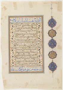 Foglio di un Corano, sura 74:31-56; sura 75:1-38 da Ottoman School