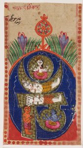 Mantra Om contenente figure di divinità da Pakistani School