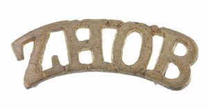 Titolo da spalla, Zhob Militia