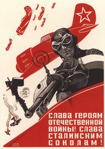 Gloria agli eroi della Guerra Patriottica! Gloria ai falchi di Stalin! da Pavel Vasilyevich Vandyshev