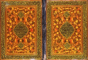 Rilegatura del Corano Qajar, dipinta con un disegno floreale e un medaglione contenente un
