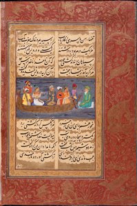 Un sufi che attraversa l
