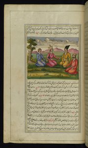 Un principe con tre compagni da Luci di Canopo da Persian School