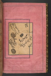 Il Shahnameh