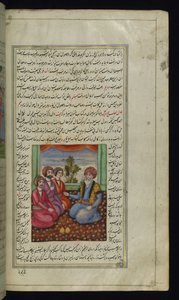 Un vecchio mercante consiglia i suoi tre figli da Luci di Canopo da Persian School