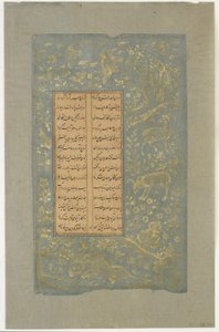 Animali e uccelli in un paesaggio, foglio da Yusuf u-Zulaikha di Jami (m. 1492) Qazvin, Iran, dinastia Safavide, 1557