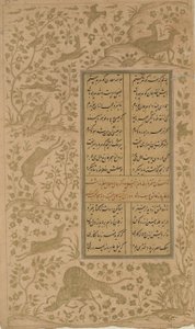 Animali in un paesaggio, foglio da Yusuf-u-Zulaikha di Jami, Qazvin, dinastia Safavide, 1557