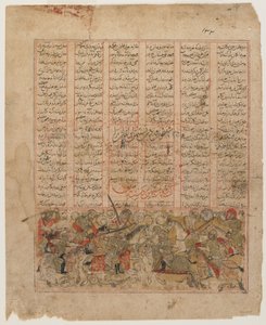 Bijan uccide Nastihan, dallo Shahnama da Persian School