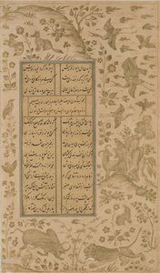 Toro, leone, coniglio, uccelli e volpe, foglio da Yusuf-u-Zulaikha di Jami, Qazvin, dinastia Safavide, 1557 da Persian School