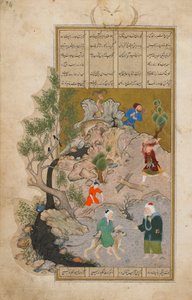 Bustan (Orto) di Sadi (m.1292) Afghanistan, Periodo Safavide, 1525