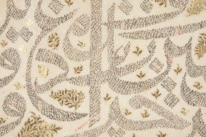 Bustan di Sadi, dettaglio (penna e inchiostro con oro su carta) da Persian School
