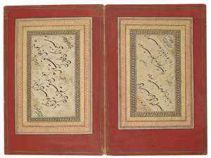 Manoscritto calligrafico da Persian School