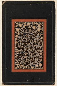 Calligrafia da Persian School